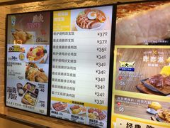 菜单-大家乐(广州天河城六楼店)