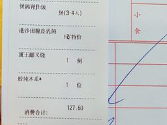 -壹厨饭店(五羊店)