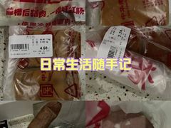 -老鼎丰(靖宇街总店)