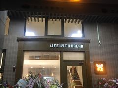 门面-沁屋面包店(人民东路店)