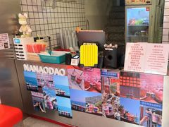 -南澳岛打卡果汁冰公司