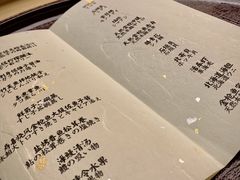-鮨龍