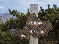 -湖州龙王山景区