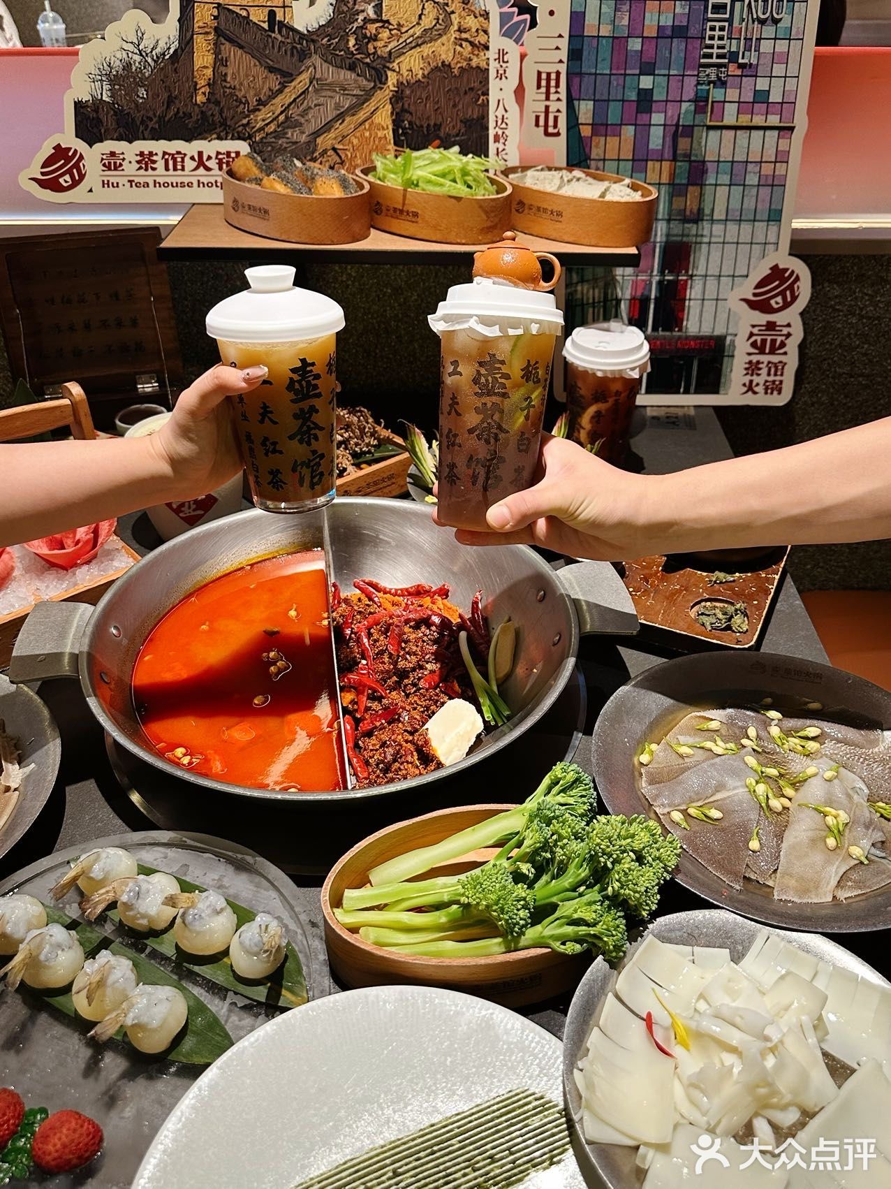 😻适合夏天的火锅，出现了！！