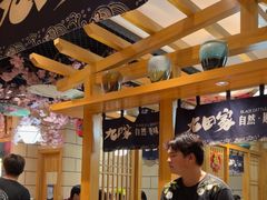 -九田家黑牛烤肉料理(华侨城店)