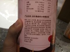 -万达影城(湛江万达广场IMAX店)