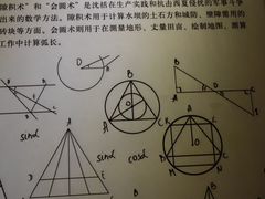 -梦溪园(中营街)