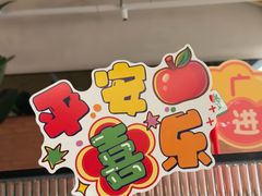 -牛爱客牛排(温岭千禧店)