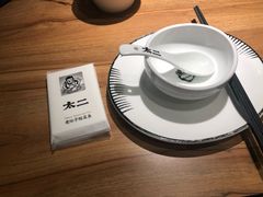 -太二酸菜鱼(石家庄万象城店)