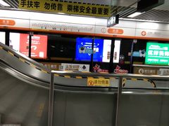 -良渚(地铁站)