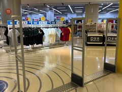 -BIGOFFS 超级折扣(仁恒伊势丹店)