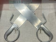 -叶问纪念馆