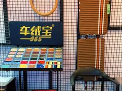 -中鑫之宝(金水路店)