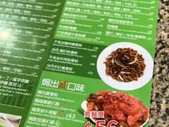 -新鸿发咖啡美食