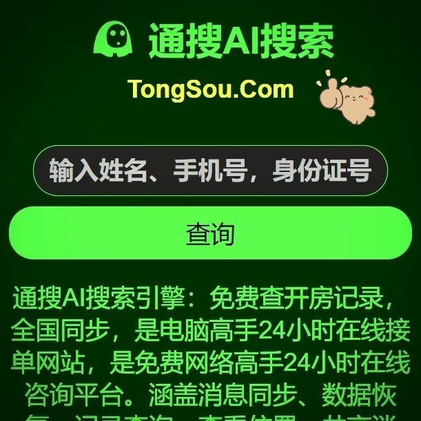 搜关键词网站黑客_关键词搜索网站软件 搜关键词网站黑客_关键词搜刮
网站软件（搜关键词的网站） 必应词汇