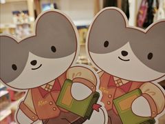 -猫的天空之城概念书店(大学路店)