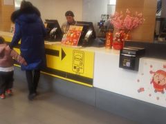 -麦当劳(乳山路店)