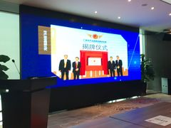 -广州周大福金融中心
