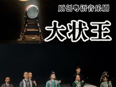 -上海文化广场