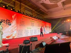 -北京中国大饭店