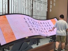 -包公祠