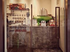 -虎伢Fuuya!咖啡煎饼(陆家嘴波特营店)