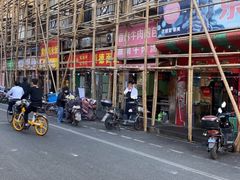 -牛煎里牛肉煎包淮南牛肉汤(广东路店)