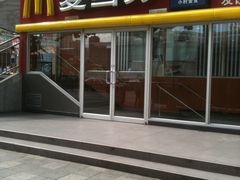 门面-麦当劳(秣陵路店)