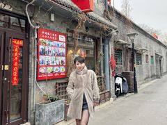 -景秀餐厅(南锣鼓巷店)