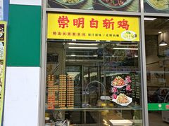 -崔记拉面馆(航北店)