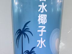 -沃尔玛(星湖商业城店)