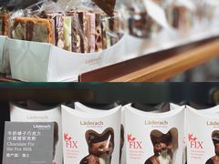 -Laderach 莱德拉(上海环贸iapm店)