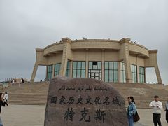 -特克斯八卦城