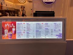 -一只酸奶牛(八一路店)