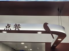 -唐沫茶兮(仓山万达金街店)