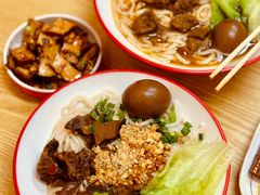 -咬金面馆(广州首店)