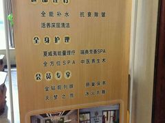 -龙悦·澜泊湾SPA养生中心