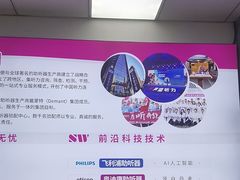-声望听力助听器(东方路店)