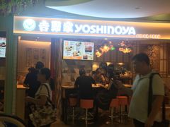 -吉野家(上海美罗城店)