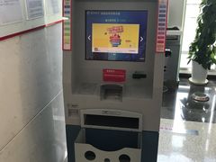 -招商银行(苏州分行营业部)