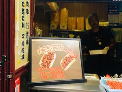 -歹街(金成店)