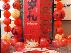 -芷兰台·新中式餐厅(秀英店)