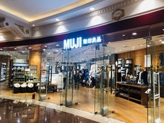-MUJI无印良品(环球港店)