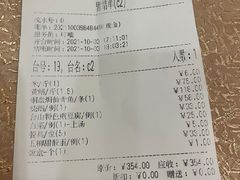 -台山第一家兴华黄鳝饭·黄鳝婆(合水分店)