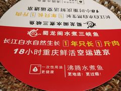 -雲蜀龙阁·金牌水煮鱼(方庄店)