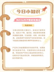 -馨月汇·一悦馨香月子中心(前滩店)