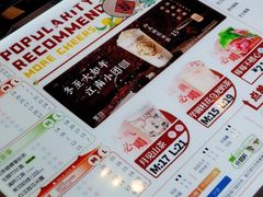 -茉沏(山塘街店)