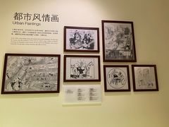 -张乐平故居