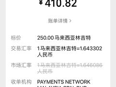 -都念榴莲·城市榴莲