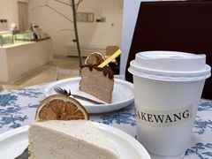 -CAKE WANG千层制造所(省府店)